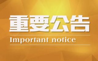 2015年年度优秀员工