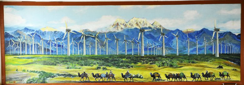 金风科技员工一站式服务门户